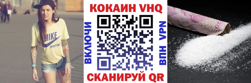 Все наркотики Оха Гашиш  СОЛЬ  МЕФ  Марихуана  Вейп ТГК  Cocaine 