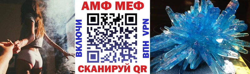 Амфетамин 98% Оха