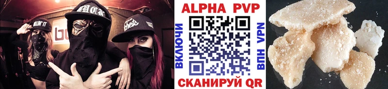 APVP Соль  маркетплейс клад  Оха 
