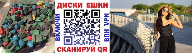 ЭКСТАЗИ диски  купить наркоту  Оха 