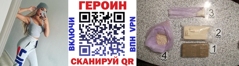 Героин герыч  цены наркотик  Оха 