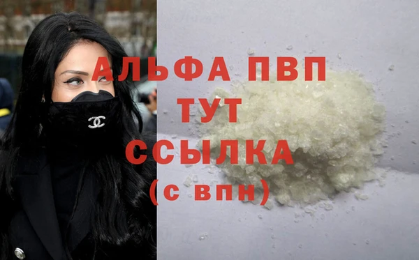 MESCALINE Беломорск