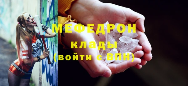 MESCALINE Беломорск