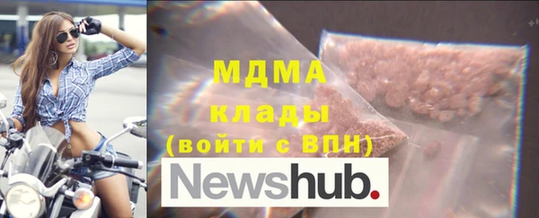 MESCALINE Беломорск