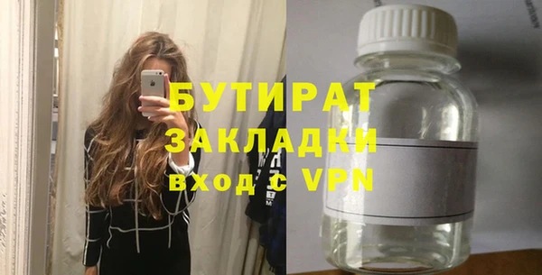 MESCALINE Беломорск