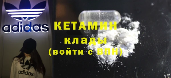 MESCALINE Беломорск