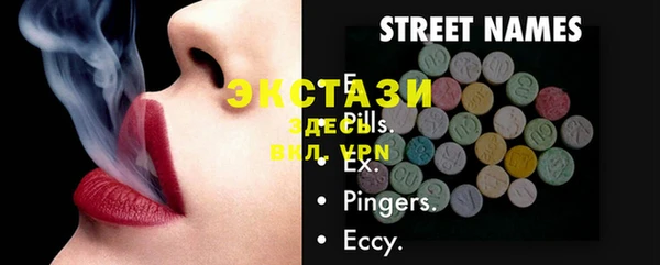 MESCALINE Беломорск