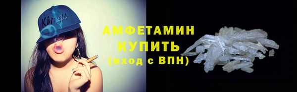 MESCALINE Беломорск