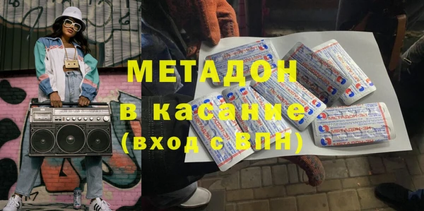 MESCALINE Беломорск