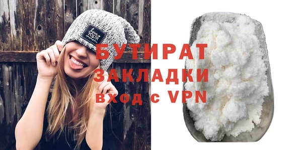 MDMA Premium VHQ Рославль