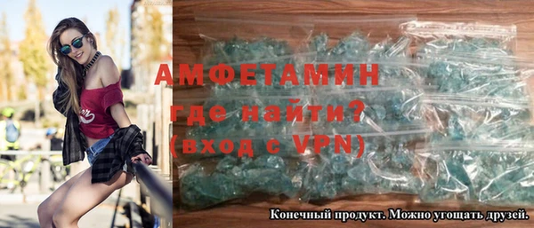 MESCALINE Беломорск