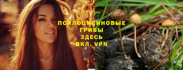 MESCALINE Беломорск