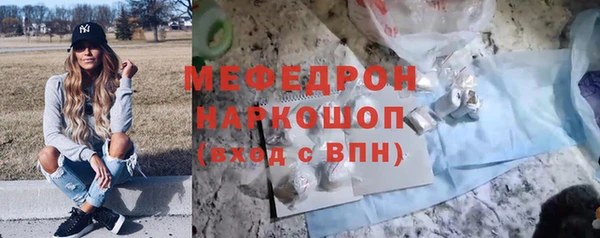 мяу мяу кристалл Приозерск