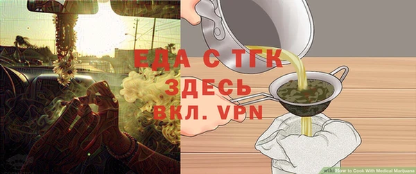 MESCALINE Беломорск