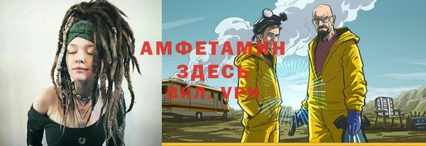 альфа пвп Белокуриха