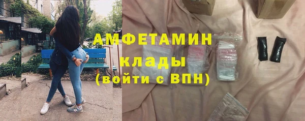 спайс Протвино