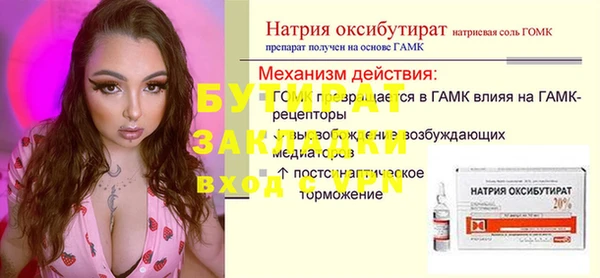 МДПВ Белоозёрский
