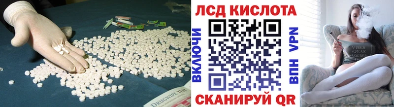 купить наркотик  блэк спрут ссылка  Лсд 25 экстази кислота  Оха 
