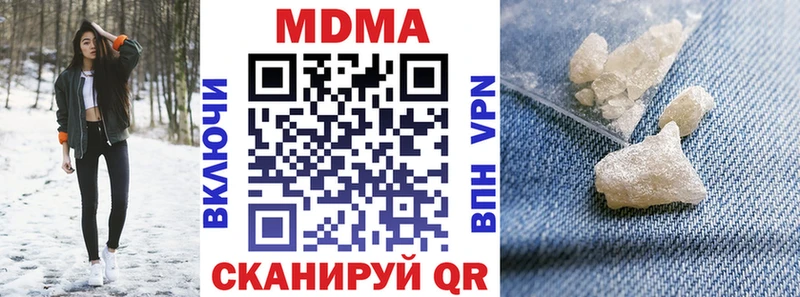 как найти закладки  Оха  MDMA Molly 