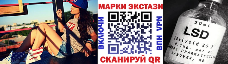 Марки N-bome 1,8мг  Оха 