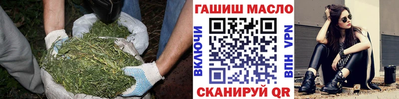 Дистиллят ТГК гашишное масло  Оха 