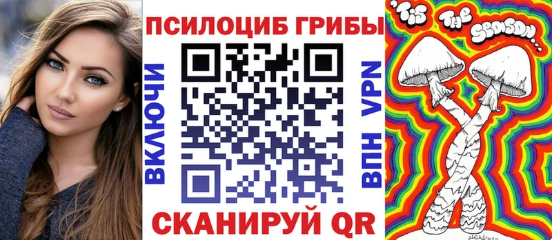 Галлюциногенные грибы ЛСД Оха